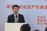 萨瓦尼尼杯论文征集赛颁奖典礼1